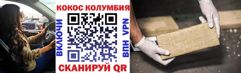 Купить наркоту Осинники Галлюциногенные грибы  Амфетамин  Меф мяу мяу  Alpha-PVP  Гашиш  МАРИХУАНА  Cocaine 