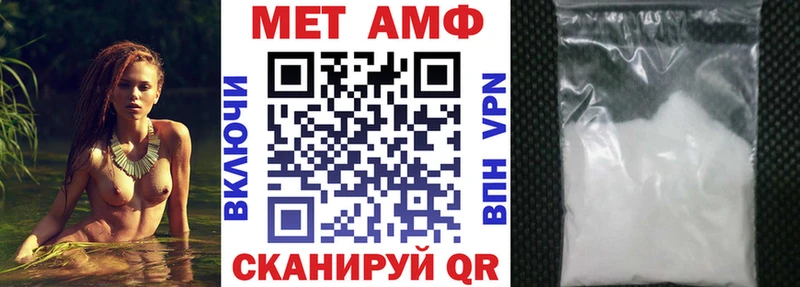 Амфетамин VHQ Осинники