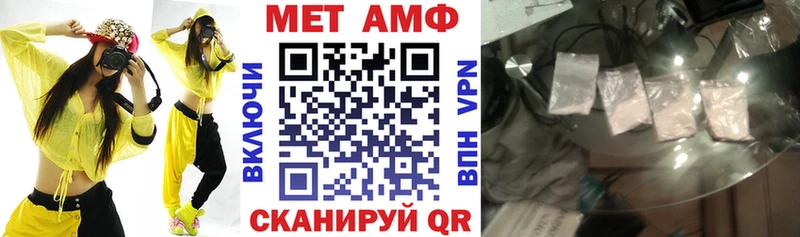 Амфетамин VHQ  Осинники 