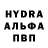 МДМА молли Klim S.