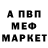 МДМА VHQ Rainbow Warrior