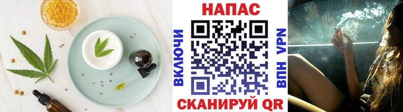 Cannafood марихуана  Осинники 