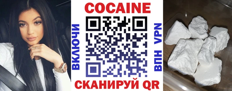 omg ТОР  Осинники  Cocaine Columbia 