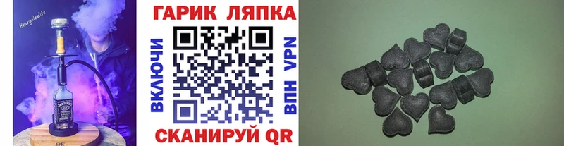 Гашиш хэш  Осинники 