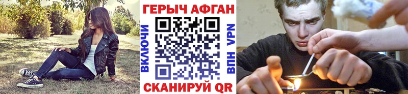 Героин герыч  Осинники 