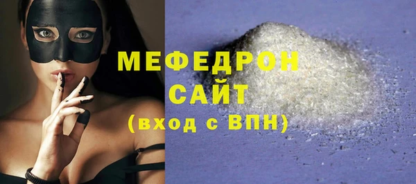 наркотики Арсеньев