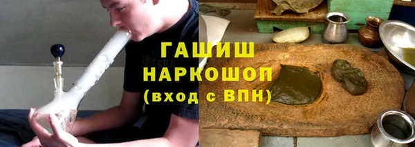 молекула духа Армянск