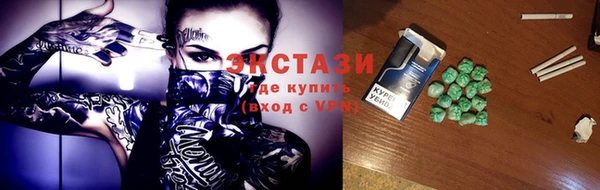 мефедрон мука Аркадак