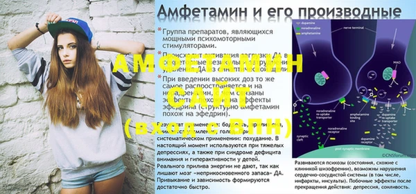 молекула духа Армянск