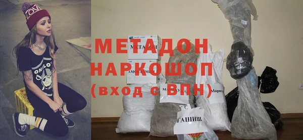 наркотики Арсеньев