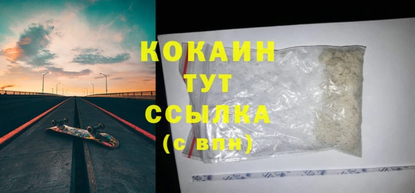 молекула духа Армянск