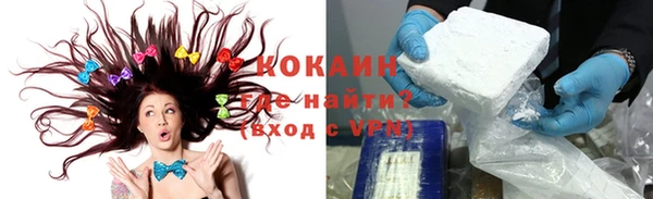 молекула духа Армянск