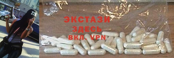 молекула духа Армянск