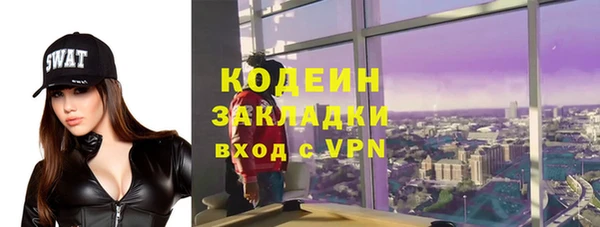 молекула духа Армянск