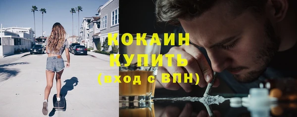 наркотики Арсеньев