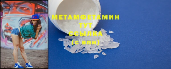 наркотики Арсеньев
