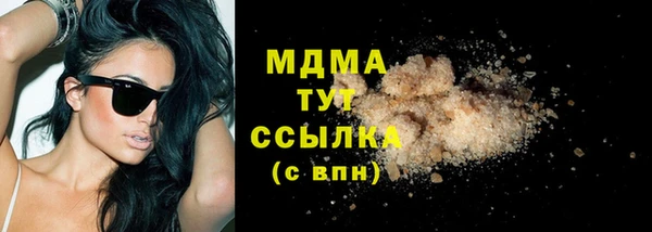 молекула духа Армянск