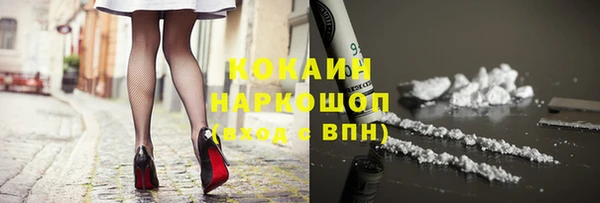 молекула духа Армянск