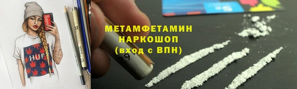наркотики Арсеньев