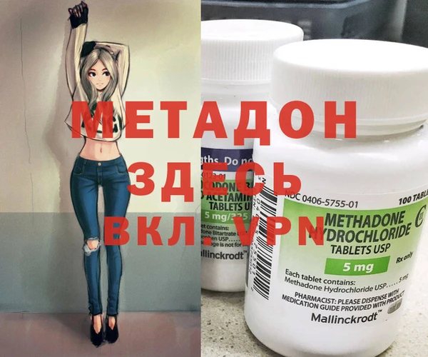 мефедрон мука Аркадак