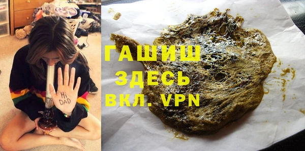 молекула духа Армянск
