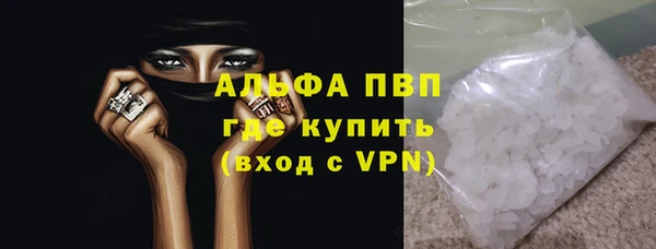 мефедрон мука Аркадак
