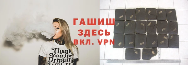 мефедрон мука Аркадак