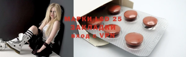 наркотики Арсеньев