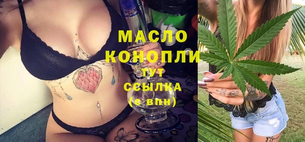 мефедрон мука Аркадак