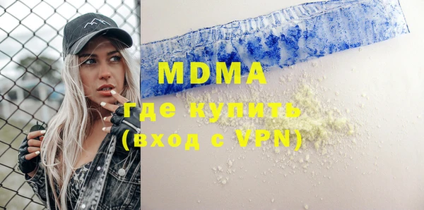 мефедрон мука Аркадак