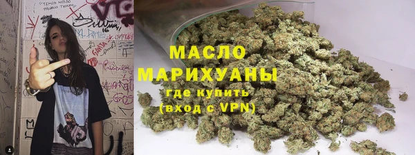 наркотики Арсеньев