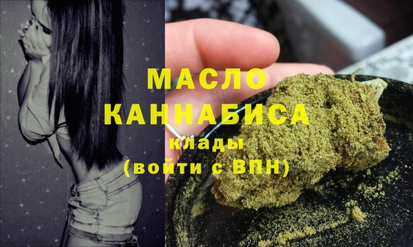 мефедрон мука Аркадак