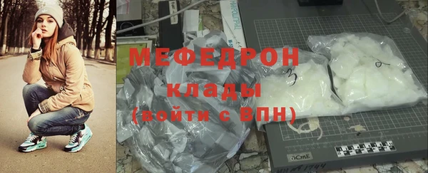 молекула духа Армянск