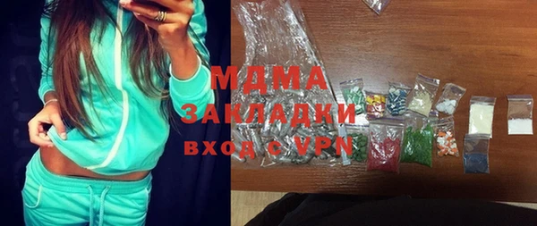 молекула духа Армянск