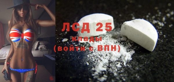 наркотики Арсеньев