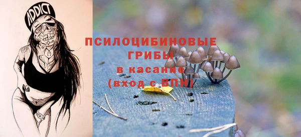 наркотики Арсеньев