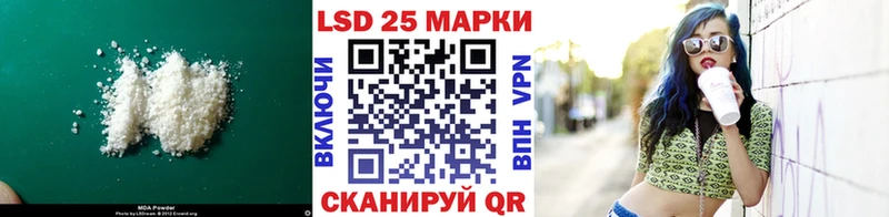 LSD-25 экстази ecstasy  дарнет шоп  даркнет формула  Осинники 