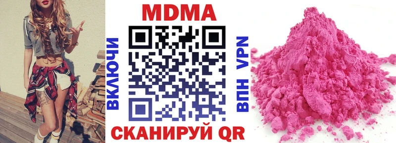 MDMA Molly закладки Осинники