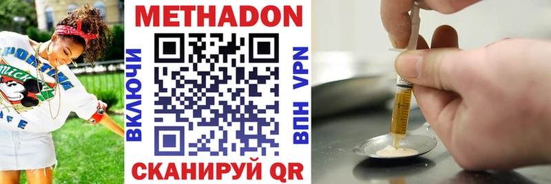 купить   Осинники  МЕТАДОН мёд 