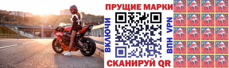 закладка  Осинники  Наркотические марки 1,8мг 