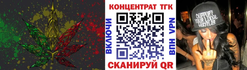 Дистиллят ТГК вейп с тгк Осинники