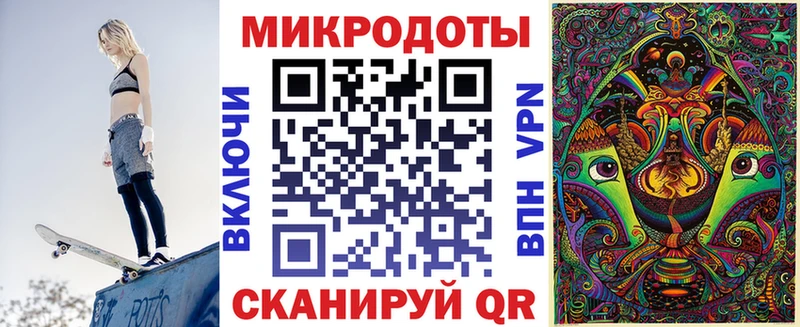 Галлюциногенные грибы Magic Shrooms дарк нет телеграм Осинники ссылка на мегу рабочий сайт